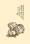 奇石