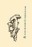 奇石