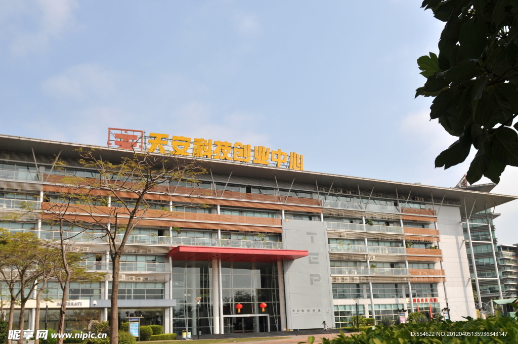 建筑