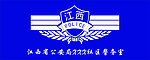 警徽 新警微