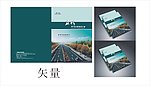 封面 画册封面 绿色 设计 排版