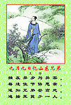 古诗词九月九日忆山东兄弟