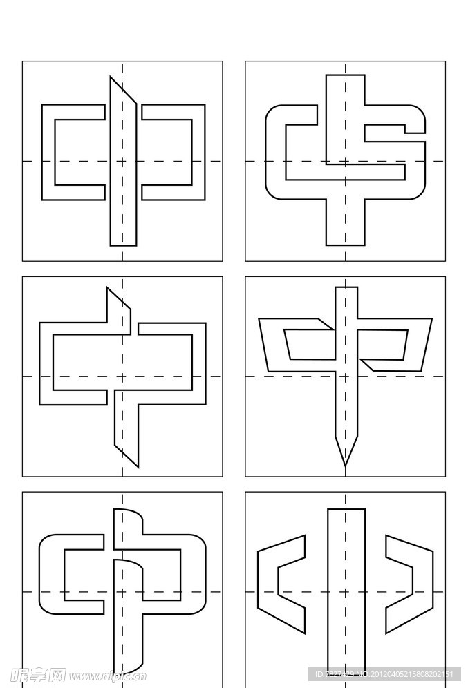 字体设计