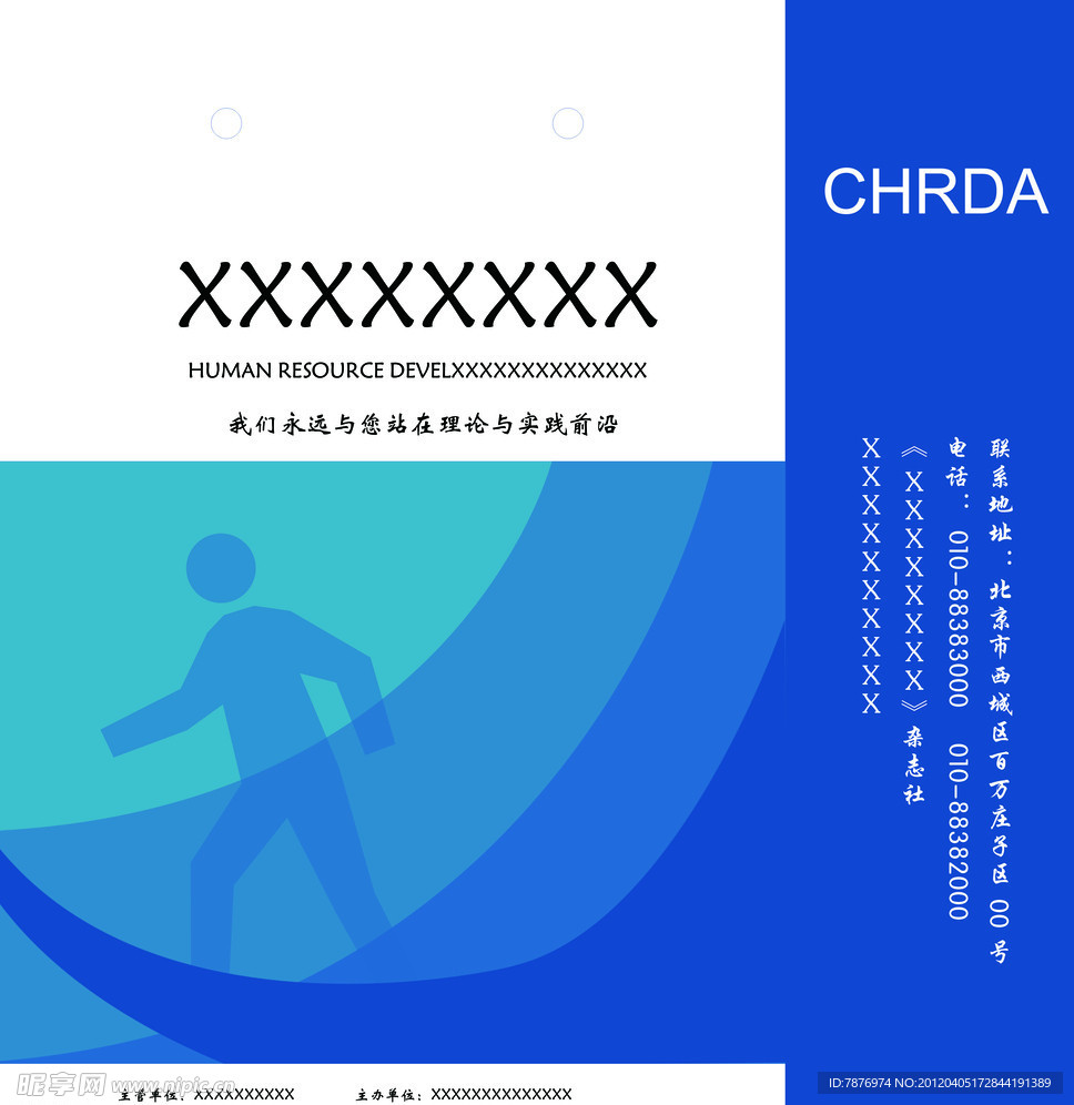 手提袋