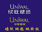 欣旺