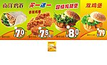 鸡翅 肯德基