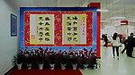 亭玉艺术馆