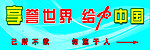美丽国度