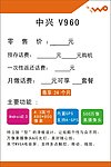 手机