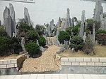 假山