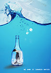 水公益广告