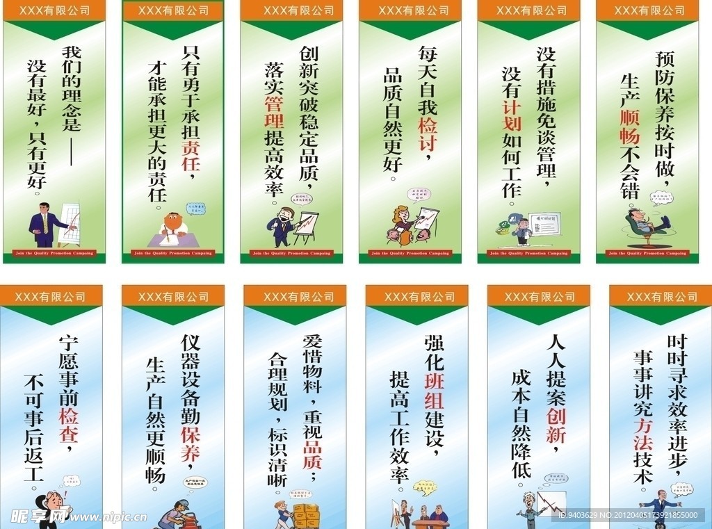 标语