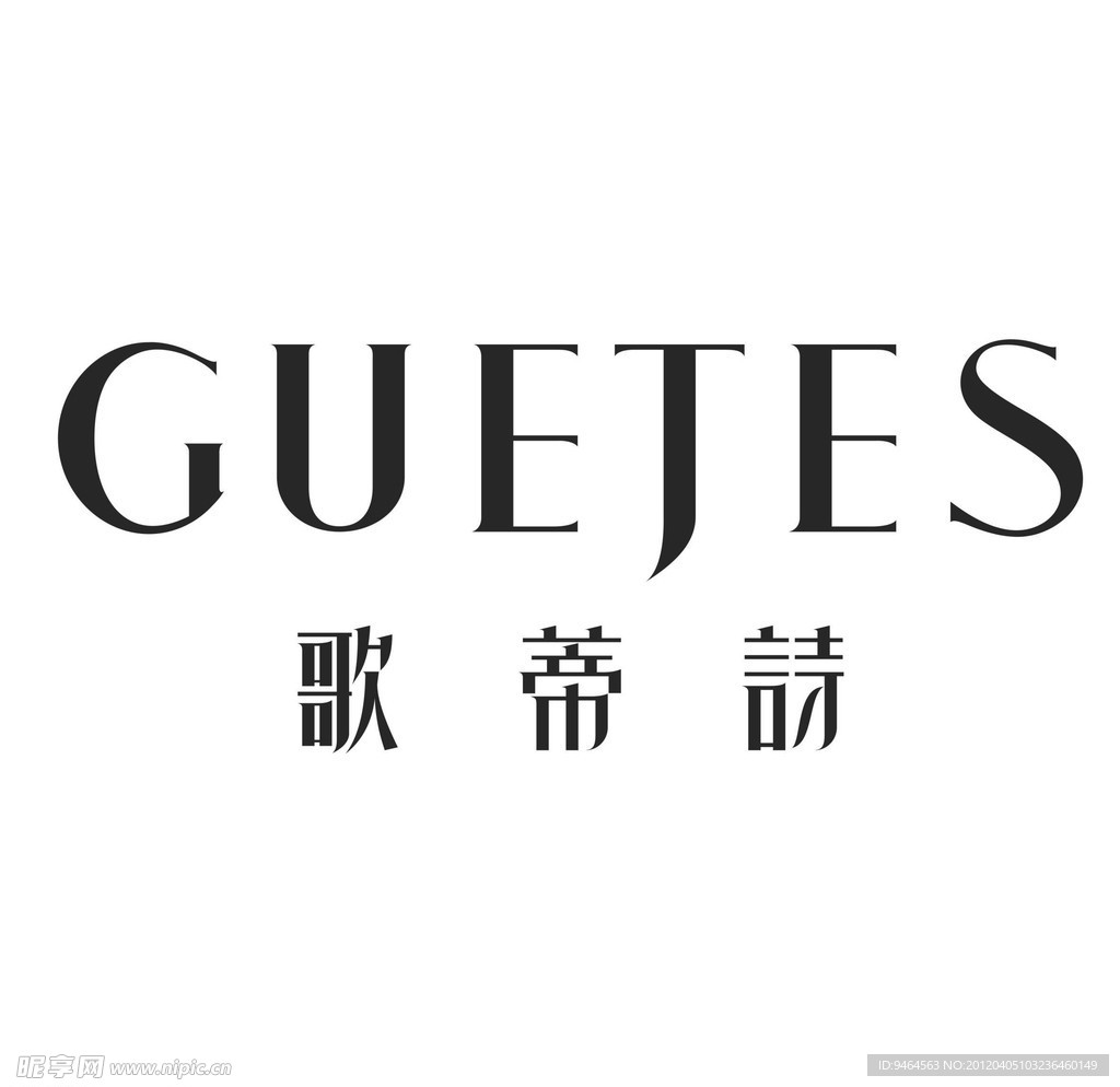 歌蒂诗门头