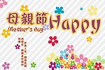 母亲节海报 CDR格式