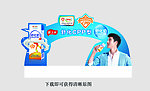 舒化奶CPP型牛奶