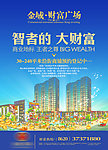商业广告报广