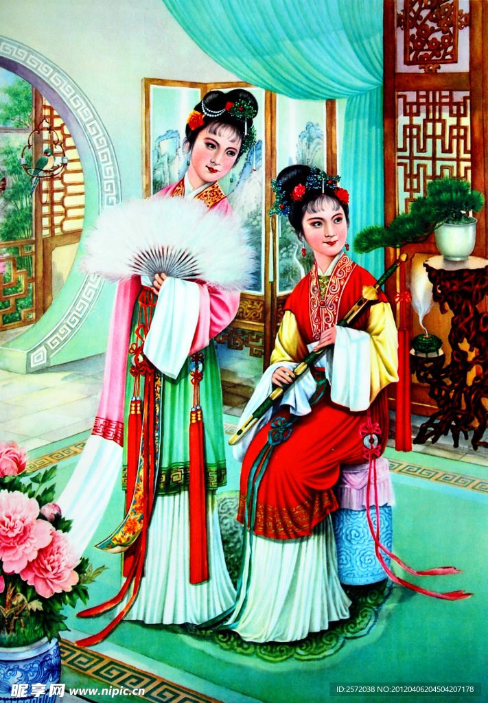 红楼二尤