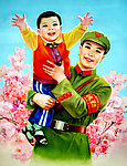 鱼水情