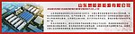 企业简介
