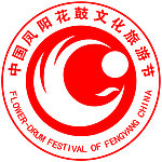 凤阳标志