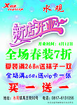 X特步DM单