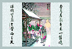 汾酒文化