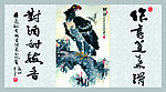 汾酒文化