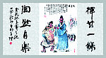 汾酒文化