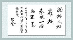 汾酒文化