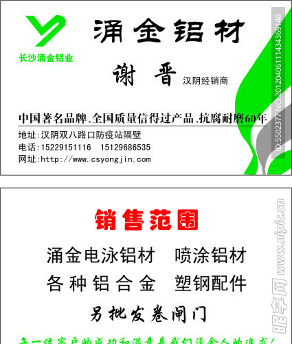 涌金