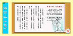 古文