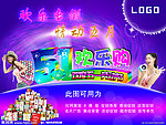 劳动节