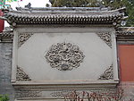 龙纹
