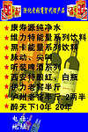 各种酒水
