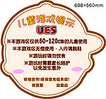有意思友情提示