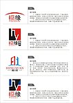 企业标识设计