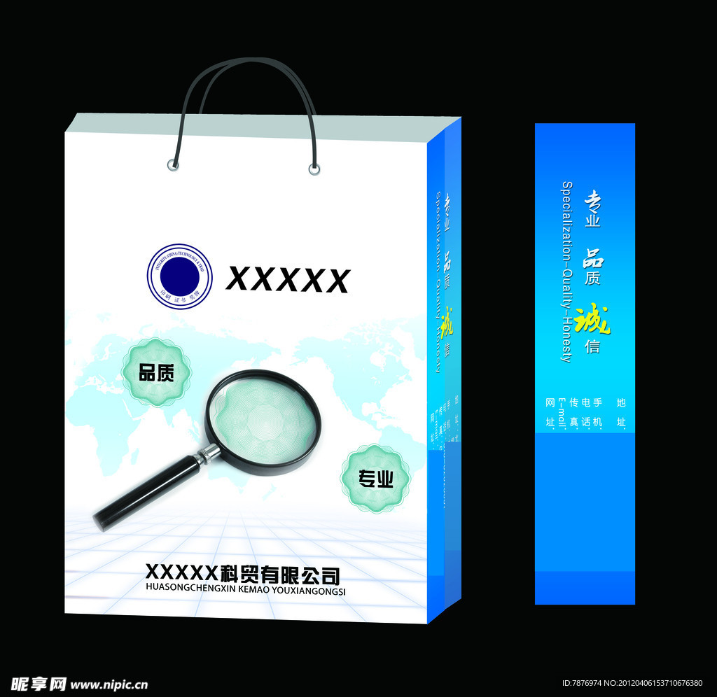 手提袋 立体图