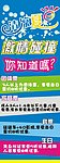 展架 动感