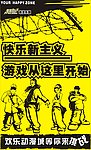 海报