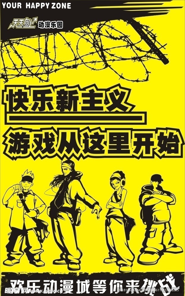 海报