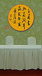 亭玉艺术馆
