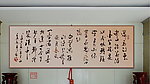 亭玉艺术馆