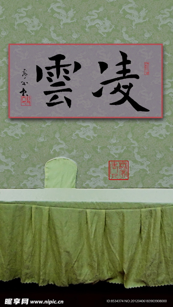 亭玉艺术馆