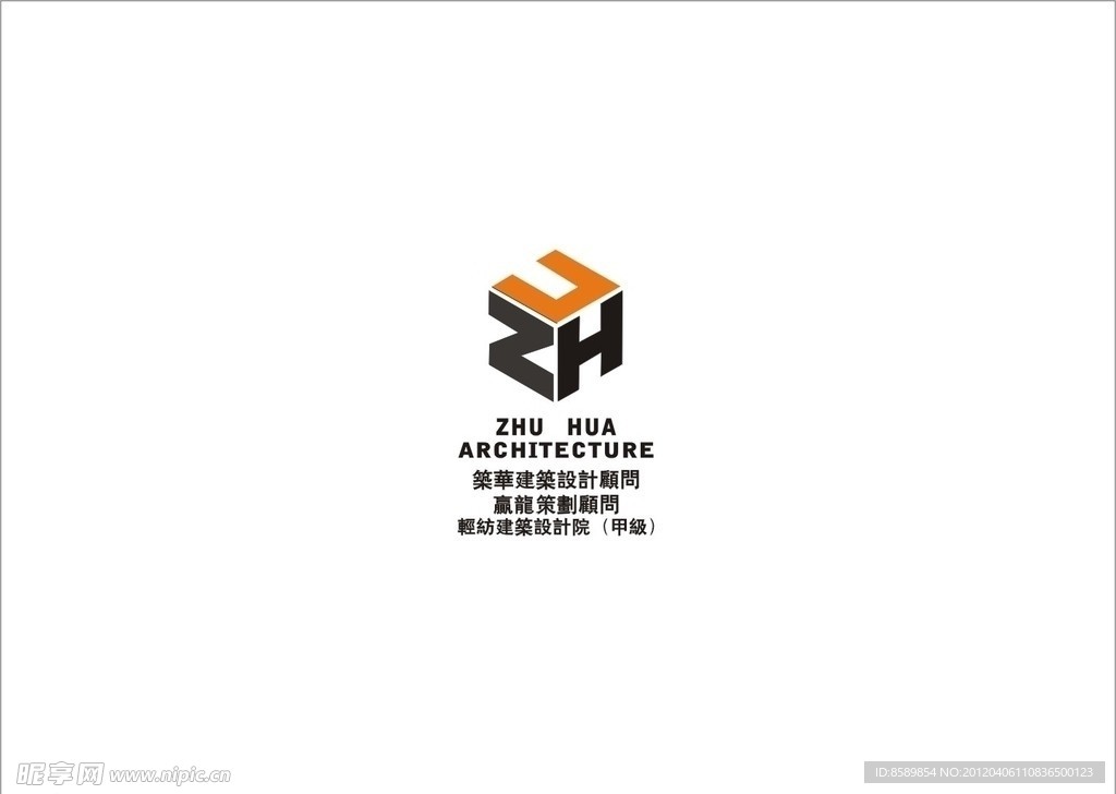 筑华建筑设计