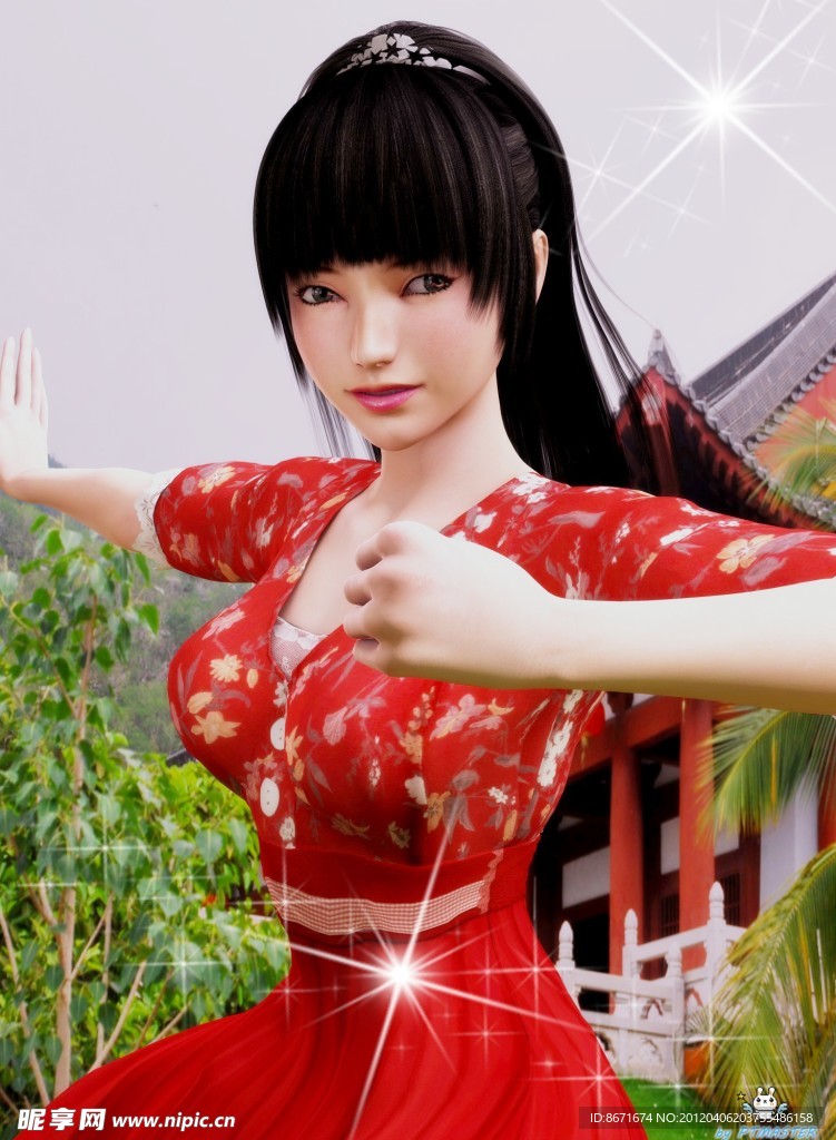 少女