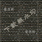 地砖 马赛克 常规板