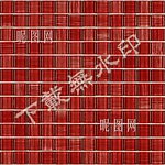 玻璃马赛克