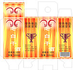 老白干高档酒包装