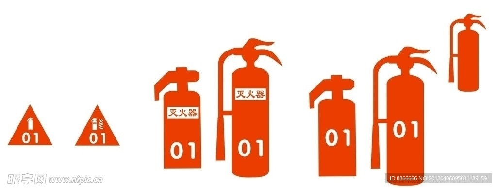 灭火器