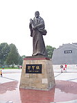 郭守敬塑像
